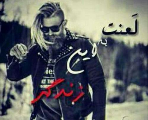 عکس پروف ذات