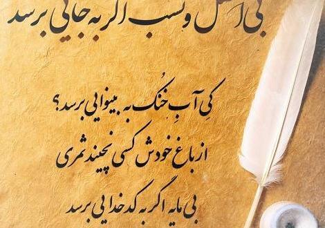 عکس پروف ذات
