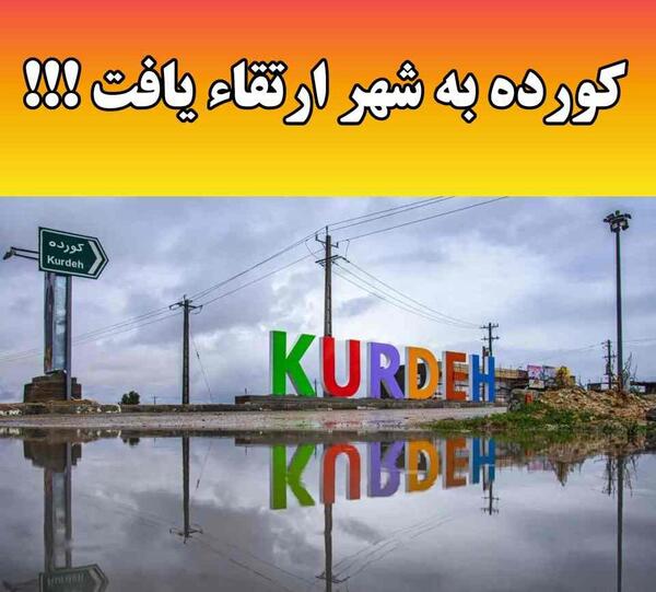 عکس روز بهورز مبارک