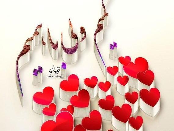 عکس نوشته زیبا برای پروفایل گروه