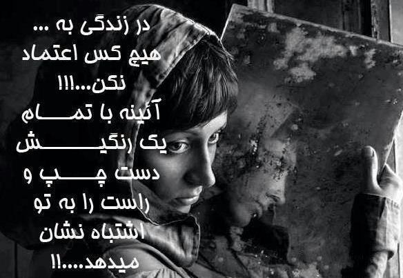 عکس نوشته زیبا برای پروفایل گروه