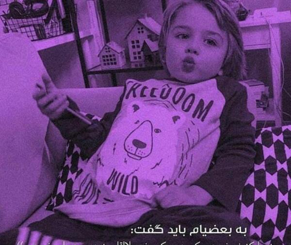 عکس نوشته زیبا برای پروفایل گروه