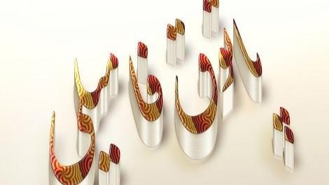 عکس نوشته زیبا برای پروفایل گروه