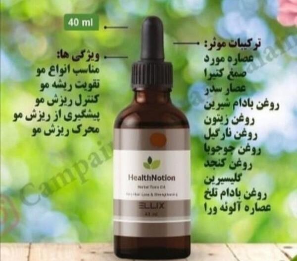 عکس تونیک ضد ریزش مو لدورا
