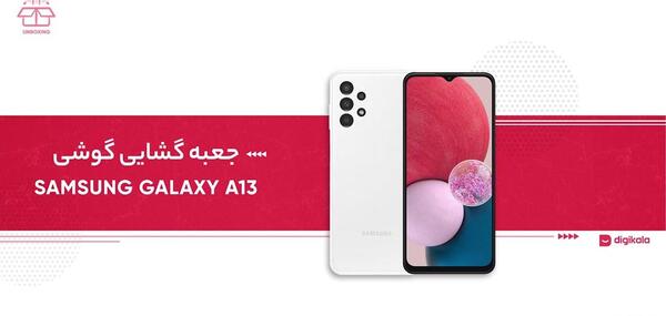 عکس قیمت گوشی a13 ویتنام دیجی کالا