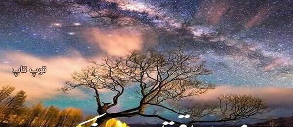 عکس نوشته خدایا عاقبتمان را بخیر کن