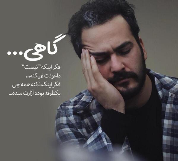 عکس نوشته زیبا قشنگ دخترونه