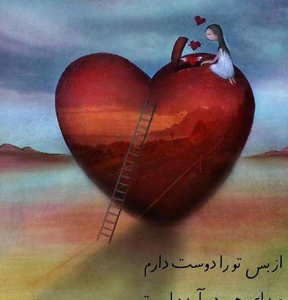 عکس قلب آبی برای پروفایل