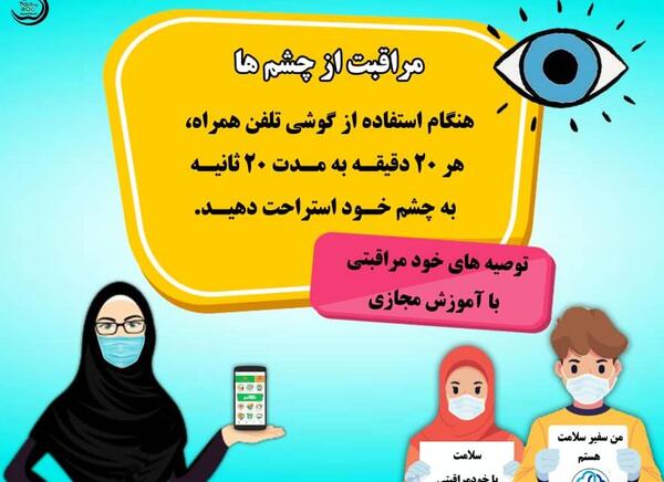 عکس در مورد خود مراقبتی
