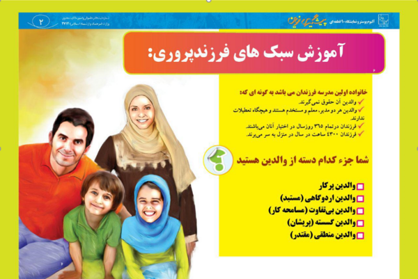 عکس در مورد خود مراقبتی