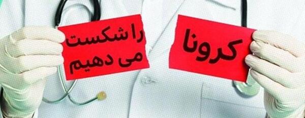 عکس در مورد خود مراقبتی