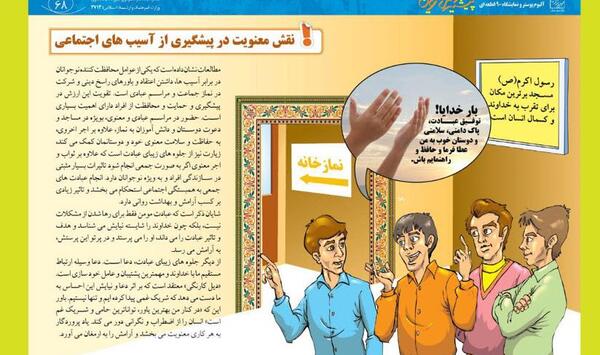 عکس در مورد خود مراقبتی