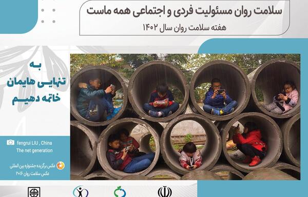 عکس در مورد خود مراقبتی