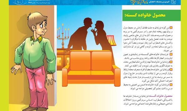عکس در مورد خود مراقبتی