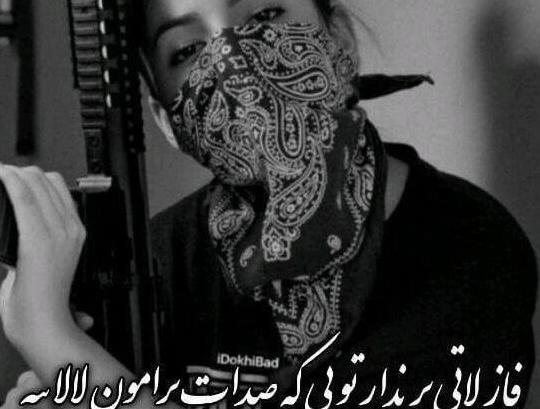 عکس پروف لاتی خفن دخترونه