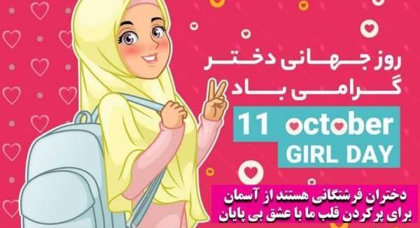 عکس پروف لاتی خفن دخترونه