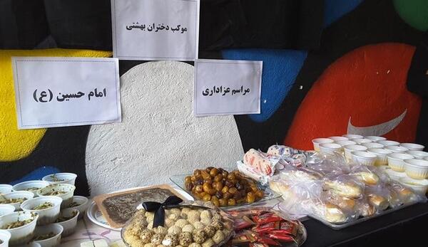 عکس روسری کوچک دخترانه