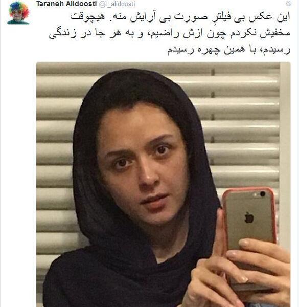 عکسهای ترانه علیدوستی بدون آرایش