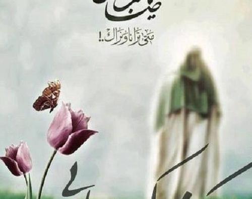 عکس نوشته جمعه امام زمان