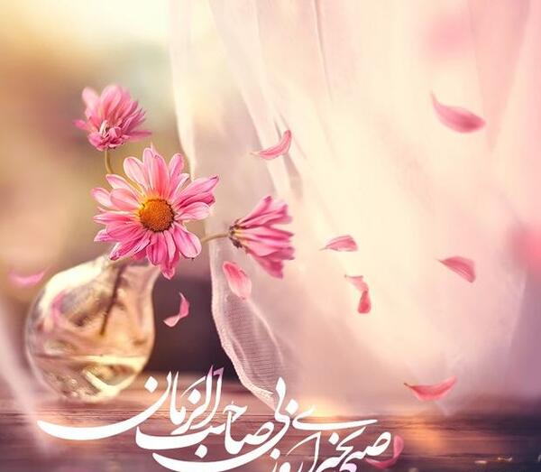عکس نوشته جمعه امام زمان