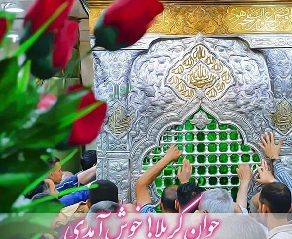 عکس نوشته جمعه امام زمان
