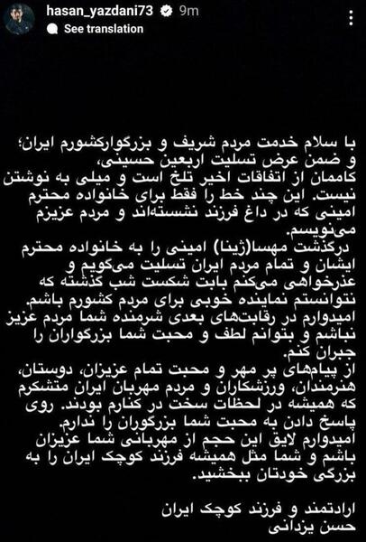 عکس سیاه سفید حسن یزدانی