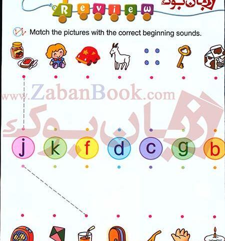 عکس کتاب فونیکس ۳