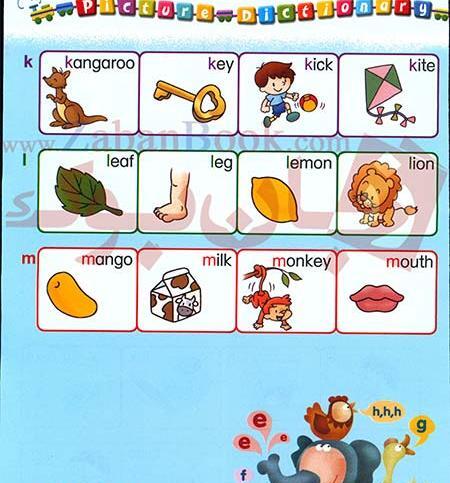 عکس کتاب فونیکس ۳