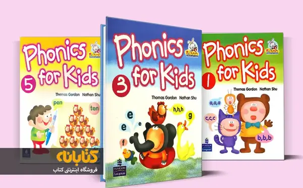 عکس کتاب فونیکس ۳