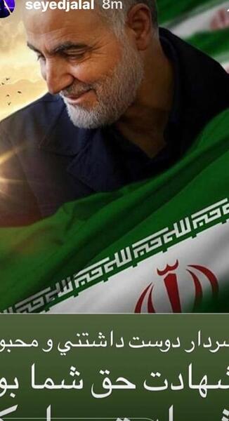 عکس حاج قاسم شهادتت مبارک