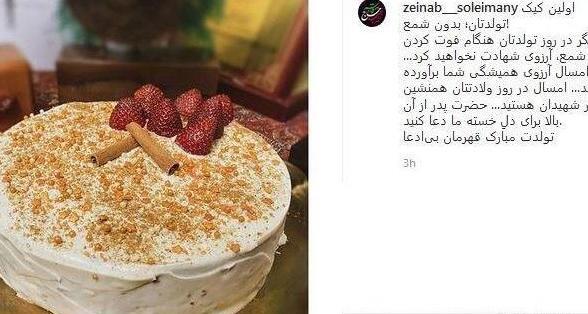 عکس حاج قاسم شهادتت مبارک