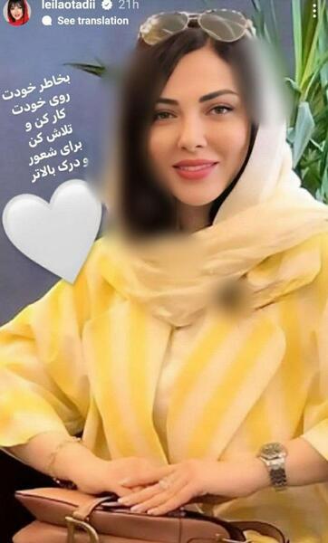 عکس های تولد لیلا اوتادی
