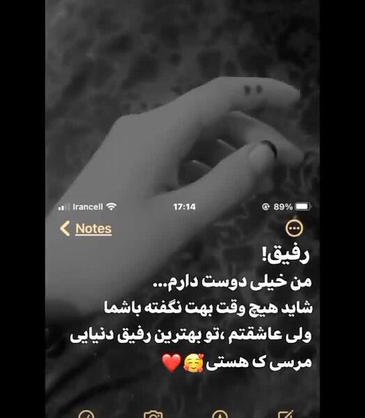 عکس دست دونفره رفیق دخترونه