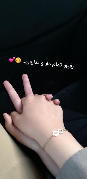 عکس دست دونفره رفیق دخترونه