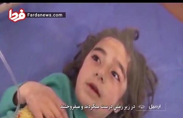 عکس فردای چهارشنبه سوری در اردبیل