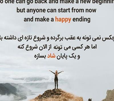 عکس نوشته انگلیسی دخترانه شاد
