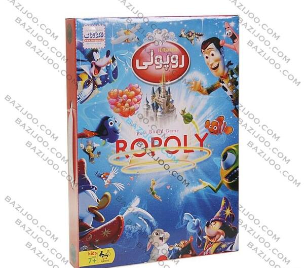 عکس صفحه بازی روپولی