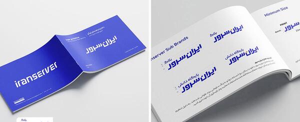 عکس لوگو png ایران
