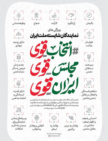 عکس لوگو png ایران