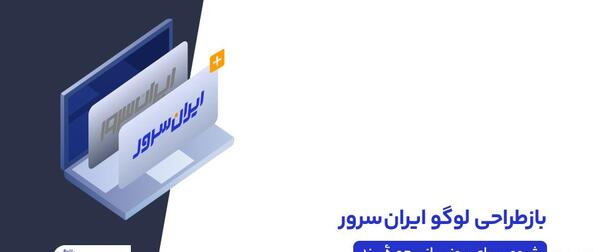 عکس لوگو png ایران
