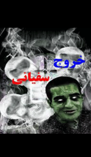 عکس نشانه های ظهور امام زمان