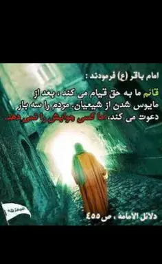 عکس نشانه های ظهور امام زمان