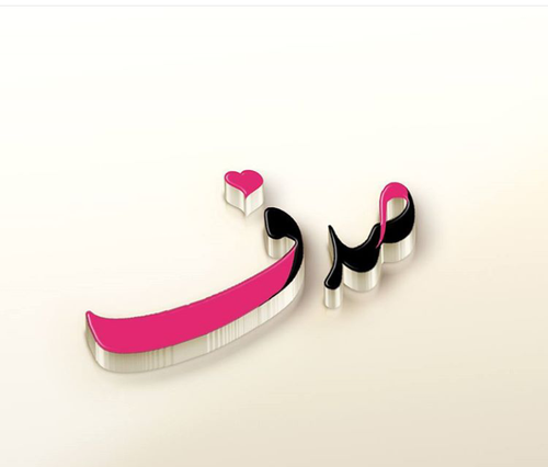 عکس صدف نوشته