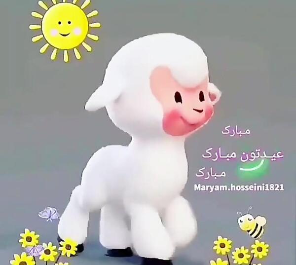 عکس نوشته پیشاپیش عید قربان مبارک