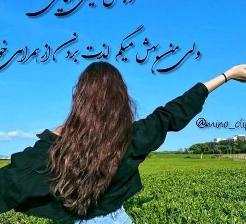 عکس چشم ژاپنی ها