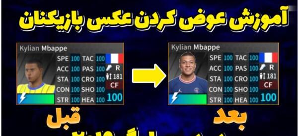 عکس رئال مادرید برای دریم لیگ