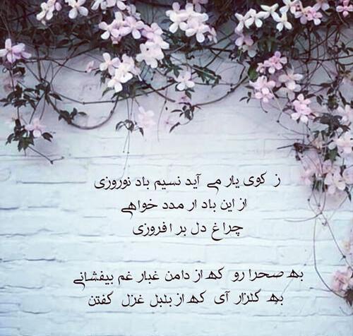 عکس نوشته تبریک سال نو برای گروه
