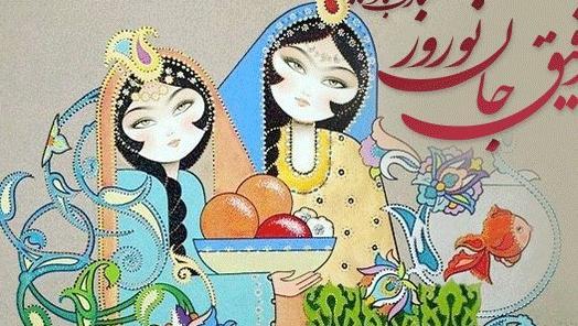 عکس نوشته تبریک سال نو برای گروه