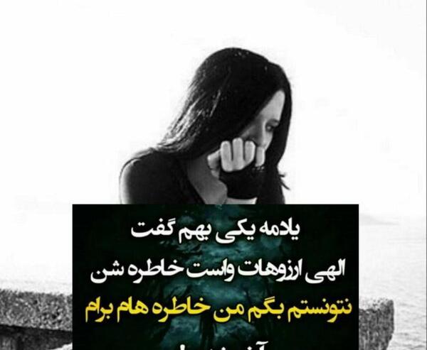 عکس غمگین تیکه دار برای پروفایل
