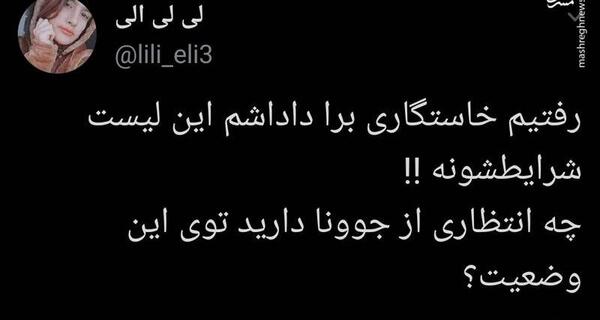 عکس نوشته دختر باید جنوبی باشه